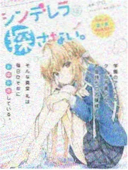 凤逆天下漫画追更日历图